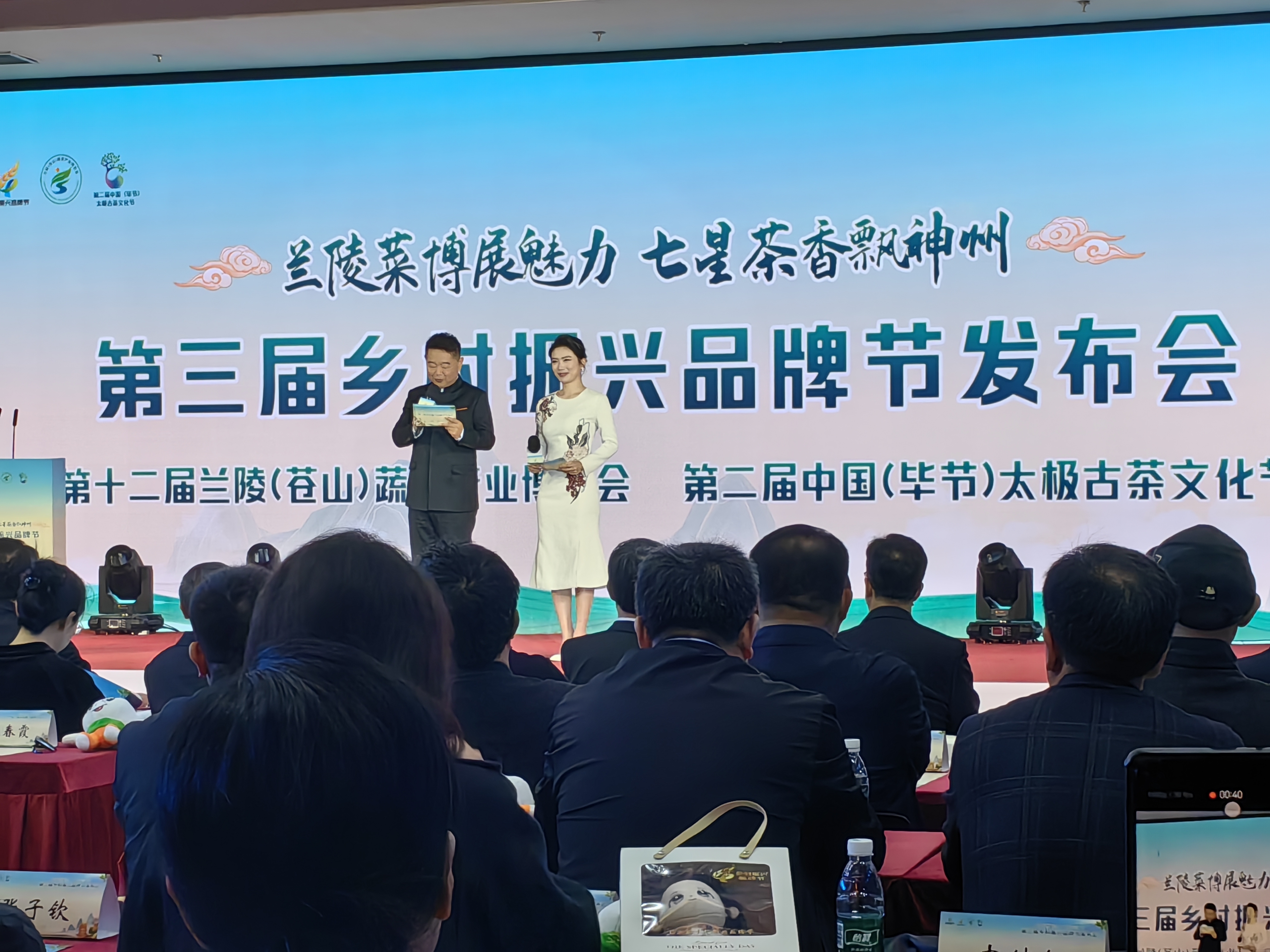 七星关维康果业